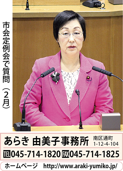 入学準備費、３月支給へ