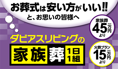 プロが指南メイクアップ教室