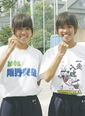 双子の森田姉妹、出場へ