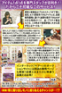 競合他店を圧倒する秘訣とは？