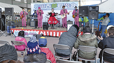和田町で音楽フェスタ
