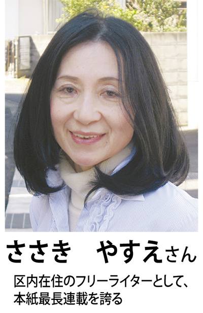 やすえさん専用 やすえさん専用