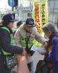 「振り込め」被害、1億円