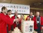 60周年で決意新た
