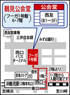 相続・遺言 無料相談会