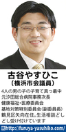 市民が望むのは中学校給食