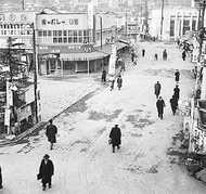 鶴見90年のあゆみ