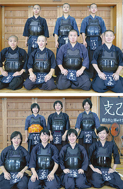 潮田剣道の全て 【公式通販】