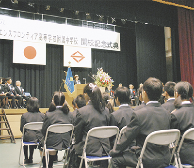 横浜サイエンスフロンティア高 付属中学が開校
