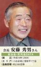 きれいで明るいまちに