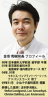インプラント、その前に