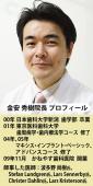 インプラント、その前に