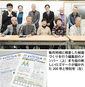 区民活動支えて２００号