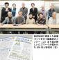 区民活動支えて２００号