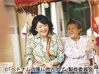 松坂慶子主演『ベトナムの風に吹かれて』を無料上映
