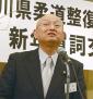 質を保ち活動推進