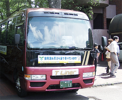 天ぷら油で走るバス