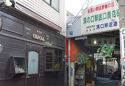 川崎市で初の「街コン」