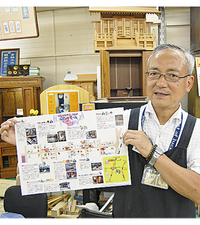 「マップを活用し楽しいお買い物を」