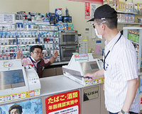 緊迫した空気の中行われた訓練