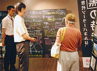 パネル展示でとても分かりやすい