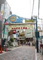 区内初の街コン