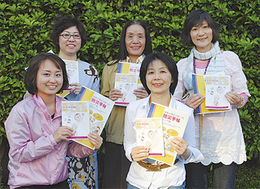 女性向け防災冊子が完成