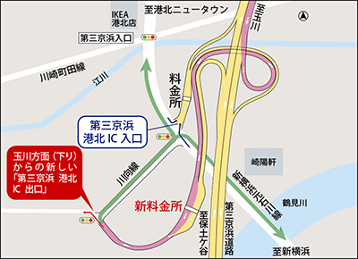 ６月５日午前０時、第三京浜下り線・港北ＩＣ出口を変更