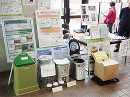 生ごみ循環、区報で啓発
