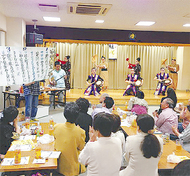 沖縄文化「体感して」