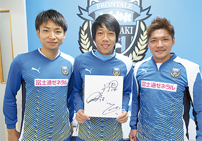 Jリーグ開幕記念 川崎F選手サイン6人に | 川崎区・幸区 | タウン 