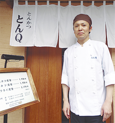ミシュランガイド ビブグルマンに とんq コスパ 高い店として 区内唯一 川崎区 幸区 タウンニュース
