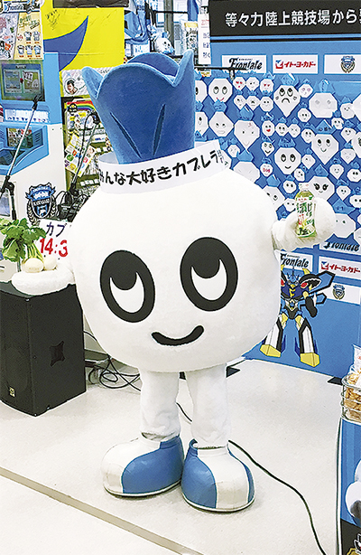 川崎F カブレラ 末広がりの8位 Jリーグマスコット総選挙 | 川崎区