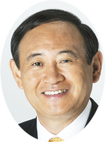 自民党神奈川県支部連合会会長　菅　義偉