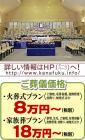 安心の葬儀を