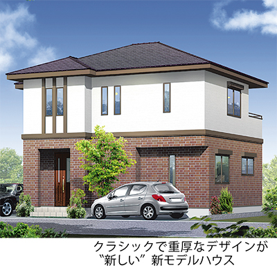 全棟構造計算で｢地震に負けない家｣６／４（土）相模原に新モデルハウスオープン