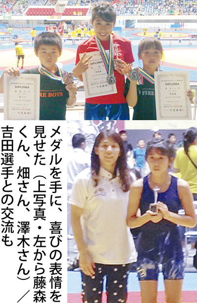 ３人がメダル獲得