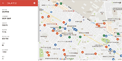 市、事故情報マップ公開