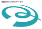 ７年後の南区は？「みんなでビジョンを」