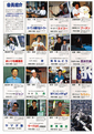 「30年前」大野に熱い男達がいた