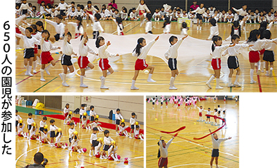 園児が新体操 誠心幼稚園 | さがみはら南区 | タウンニュース