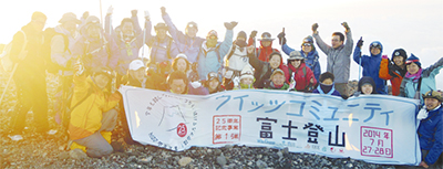 25周年記念で富士登頂