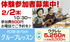 "中高年"から始めよう