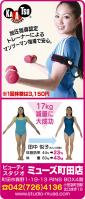 選べる「加圧体験」が人気
