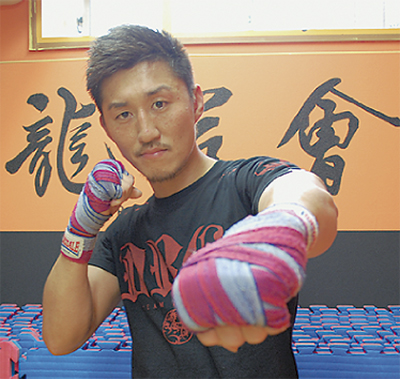 チームドラゴン山崎秀晃選手 町田から世界王者誕生 立ち技格闘技
