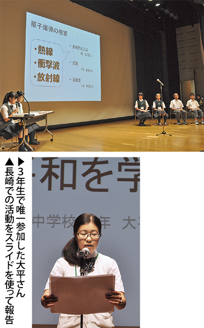 中学生６人が平和を訴え 多摩市平和派遣事業 長崎での体験等を報告