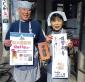 新橋会で歳末感謝祭