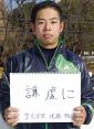 「夢が目標に変わった」