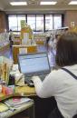 蔵書検索機能が充実
