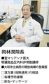 老人性乾皮症とは